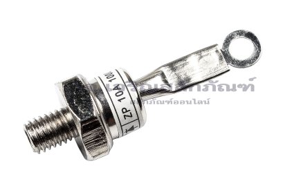 [E] ไดโอดเรียงกระแส ซิลิคอน แบบเกลียว ZP10A 8mm (REVERSE)